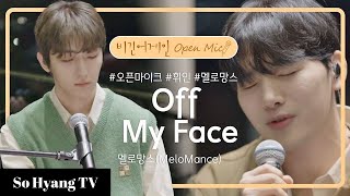 Melomance (멜로망스) - Off My Face | Begin Again Open Mic (비긴어게인 오픈마이크)