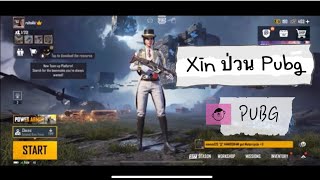 PUBG #2 | ผมไก่เองฮะ