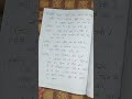 Hindi Assignment #1 for Class 8 #shorts #hindi #kids #holiday