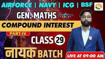 Simple interest -04 for Airforce, Navy, ICG | Airforce y group Maths classes |Airforce Maths Classes