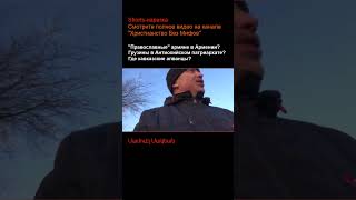 Грузинская церковь подчинялась Антиохийскому патриархату?