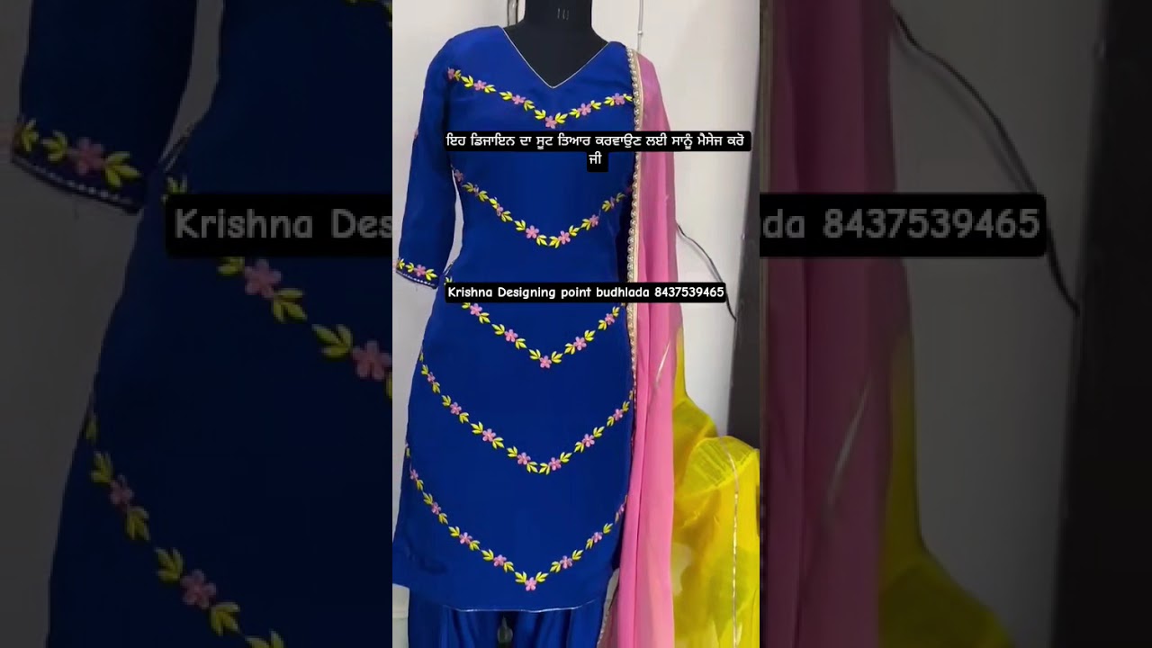 Blue suit bottom baju and ghera design 