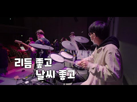 빛으로 비추시네 (나비워십 드럼영상)