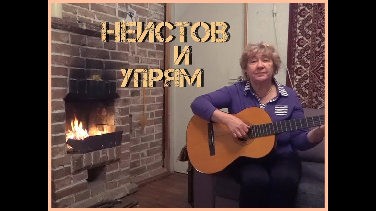 Российские барды булат. Булат окуджава гори огонь гори. Окуджава неистов и упрям. Булат окуджава чудесный вальс. Творчество булата окуджавы (1924 – 1997).