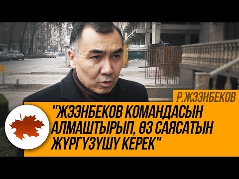 Video: Виртуалдык машинаны кантип түзүү керек