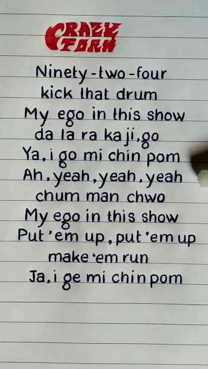 ATEEZ - 'CRAZY FORM' Lyrics (REQUESTED) #lyrics #kpop #ateez #shorts #shortsfeed