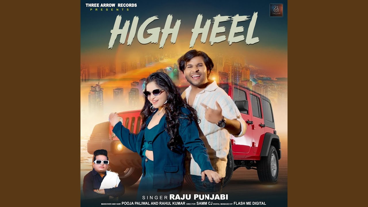 Watch High Heel on YouTube