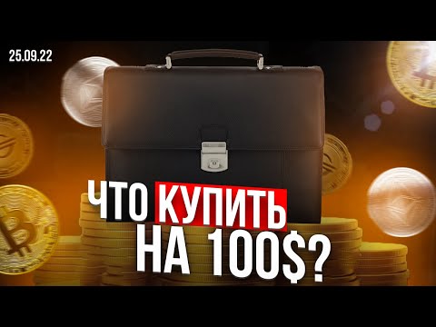 как создать криптовалюту