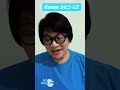 #121 - Kitab Roma 14:1-12 (TB2) #janganmenghakimisaudaraseimanmu #bacaalkitabitabbarengtantem