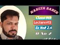 Class 9th Ex No 2.4 Lecture No 13