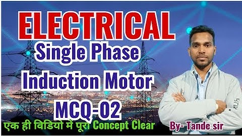 ITI Electrician Trade Single phase induction motor MCQ ll AC motor MCQ ll PART-2