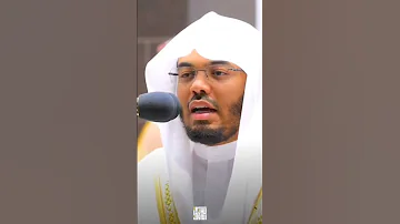 يوم نقول لجهنم هل امتلأت وتقول هل من مزيد قراءة مبكية من غريد الحرم الشيخ ياسر الدوسري من سورة ق 