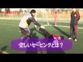 ハンドボールキーパー練習法