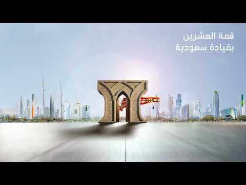 معا نبني المستقبل