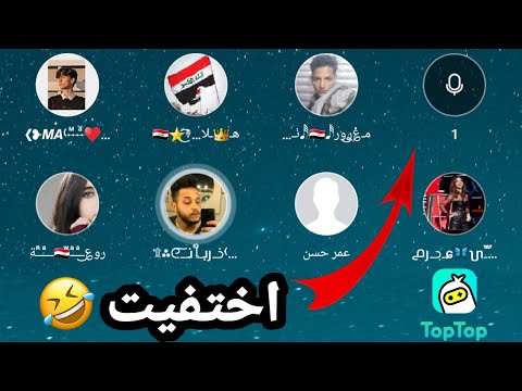 فيديو: كيفية إرسال رسالة شقية: 8 خطوات (بالصور)