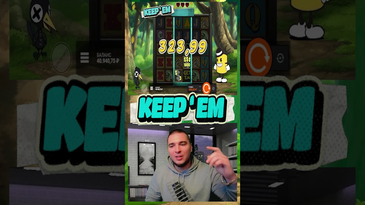 х6000 в KEEP'EM😱 это ли не занос?😏 