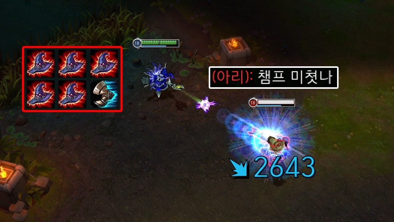 궁 딸깍에 즉사하는 '클래식 5데캡' 베이가