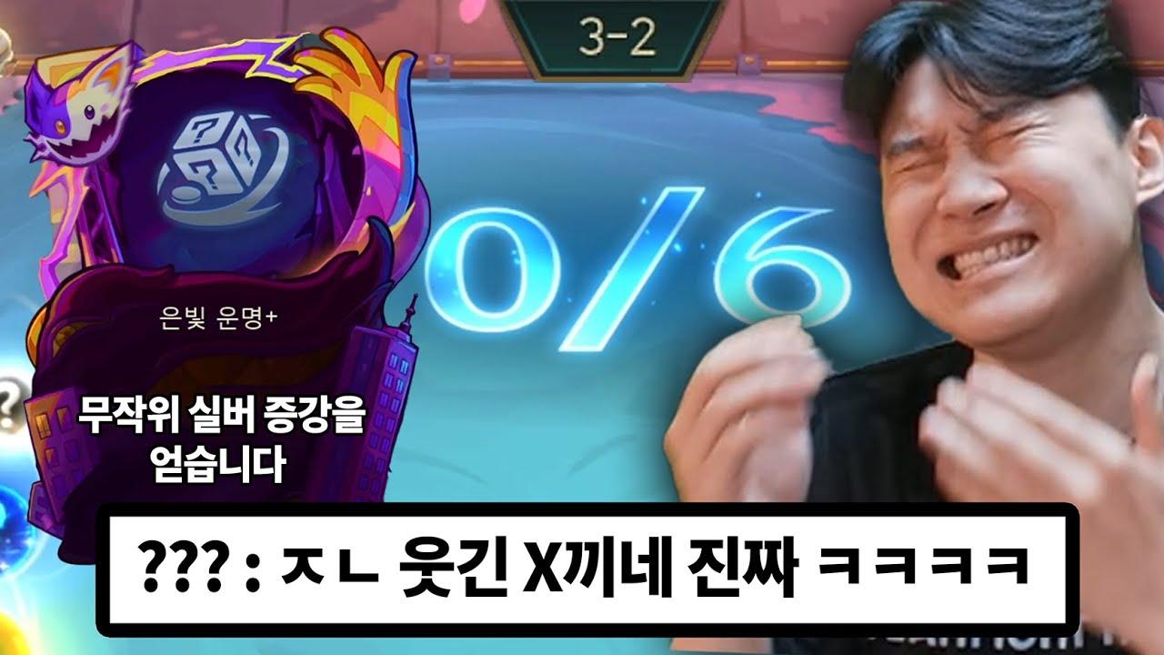 쓰리 투 원 대격ㅂ….어?