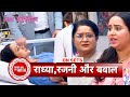 Mann Atisundar: Rajni’s Sudden Health Breakdown Leaves Radhya Cornered | SBB