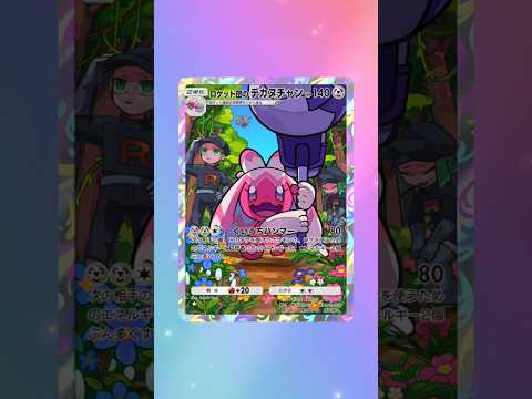 ポケポケ開封！ #ポケモンカード #おれポケ #pokemon #ポケカ #ポケモン #pokemoncards #ポケポケ