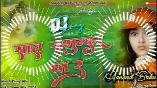 सात समुंदर पार//Sat samundar par//old hindi song Dj Anand Babu Hi tech Lakhisarai 🤘🤘🤘