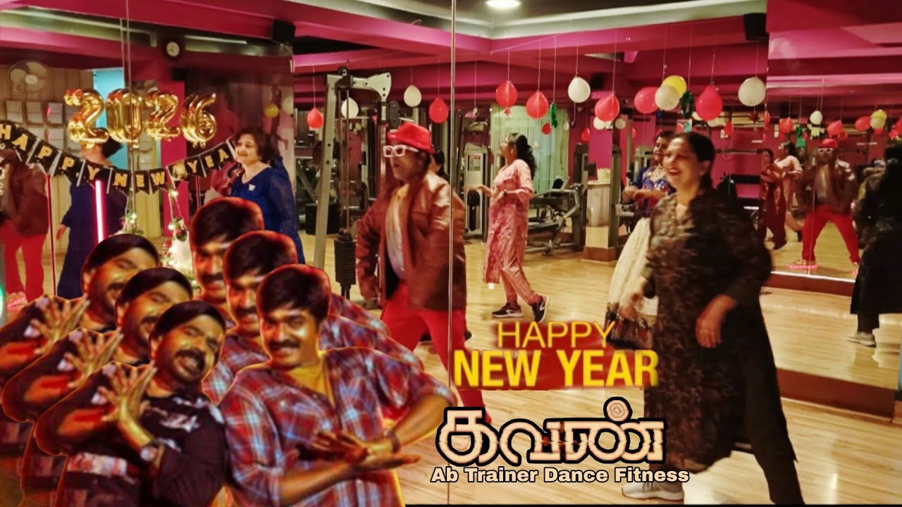 С Новым годом! | Калван