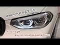 [정보] BMW X3 G01 LED 헤드라이트 무상 교환기