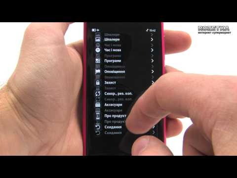 Video: Forskellen Mellem Nokia N9 Og Motorola Atrix