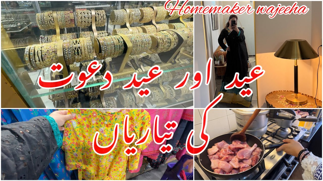 Our 27th iftar & My Eid Shopping l Simple Habits For an Organized Home l How To Keep clean kitchen