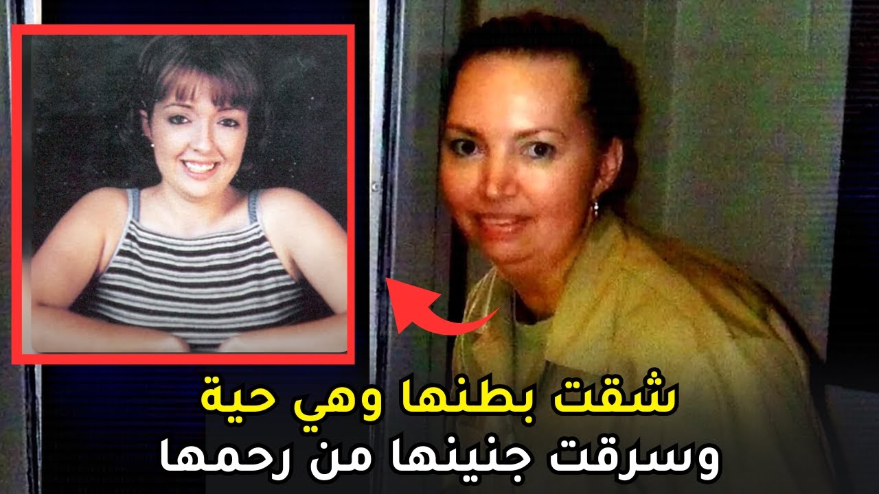 قضية هزت المجتمع الأمريكي بأكمله وأعادت حـــ,ــكم الإعـــــ,,ـــدام للنساء بعد 64 سنة