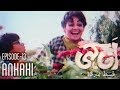 Ankahi (1982) | Episode 13 | Classic TV Serial | Shehnaz Sheikh | Shakeel | Javed Sheikh