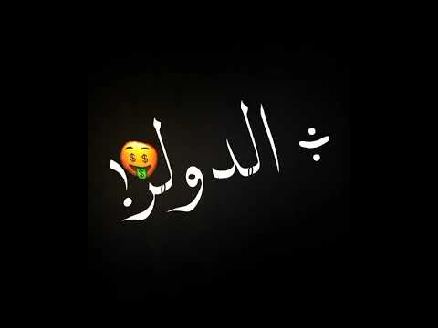 افجر حالات واتس مهرجانات مودي امين  دخلت عنبر في خطوره لسه منزلش