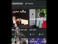 وانا فرحان زي الأهبل على بالي الماب انحذف السعوديه Roblox العراق العراق مصر ترند