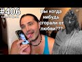 Шлак шоу биза. Вероника Степанова , а вы точно психолог? Зачем она врет ?! #нетвойне #шоубизнес