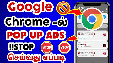 how to stop google chrome pop up notifications | stop notifications chrome | Tamil@Mahaprabuhere