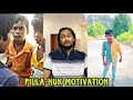 Pillahuk motivation part2   dineshuu  420 roastings