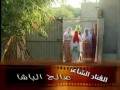 Salh Lbacha Salh Lbacha
