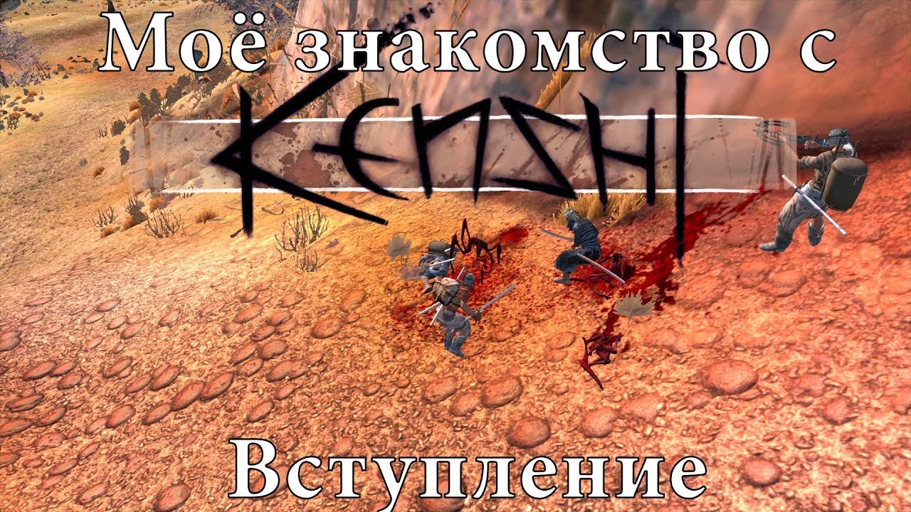 Опыт креста трейлер