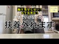 赤字家計の補填の為、扶養外れます。社会保険とか不安だが節約だけじゃ無理