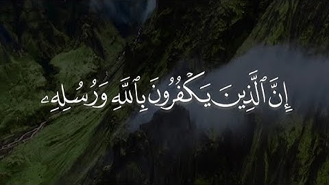 سورة النساء || Abdishakur Al Hilal