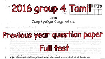 2016 group 4 question paper | previous year | Tamil | full test