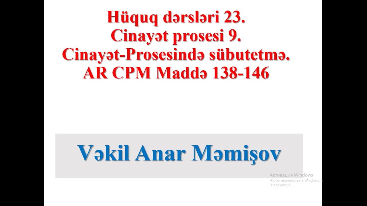Hüquq dərsləri 23. Cinayət prosesi 9. Cinayət prosesində sübutetmə.