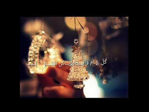 يا شمس عمري يا يمه