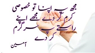 Good Morning Status 5 صبح بخیر 5 Islam Is The Purpose Of Life Ipl