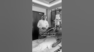#الاستغفار #همسه #اذكار #دعاء #اللهم_صلي_على_محمد #الحمدلله #قران #دعاء  #واذا_مرضت_فهو_يشفين