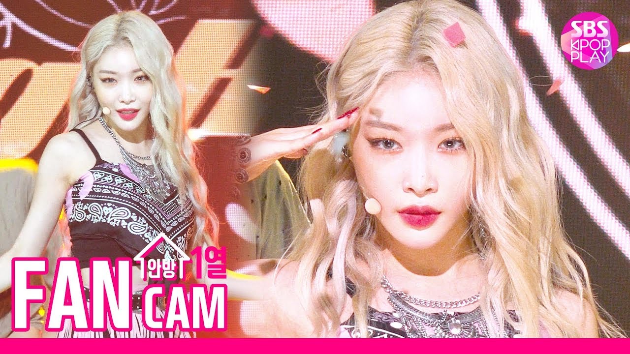 방탄소년단 진 [안방1열 직캠4K] 청하 'Chica' (CHUNG HA Fancam) │@SBS Inkigayo_2019.7.21