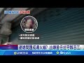 土城弒親案