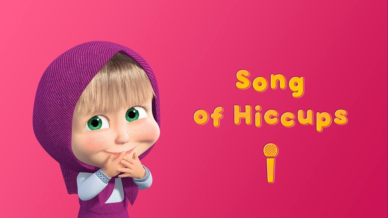 Masha And The Bear - Song Of Hiccups🍓(Sing With Masha!) Karaoke Video With  Lyrics For Kids - Youtube