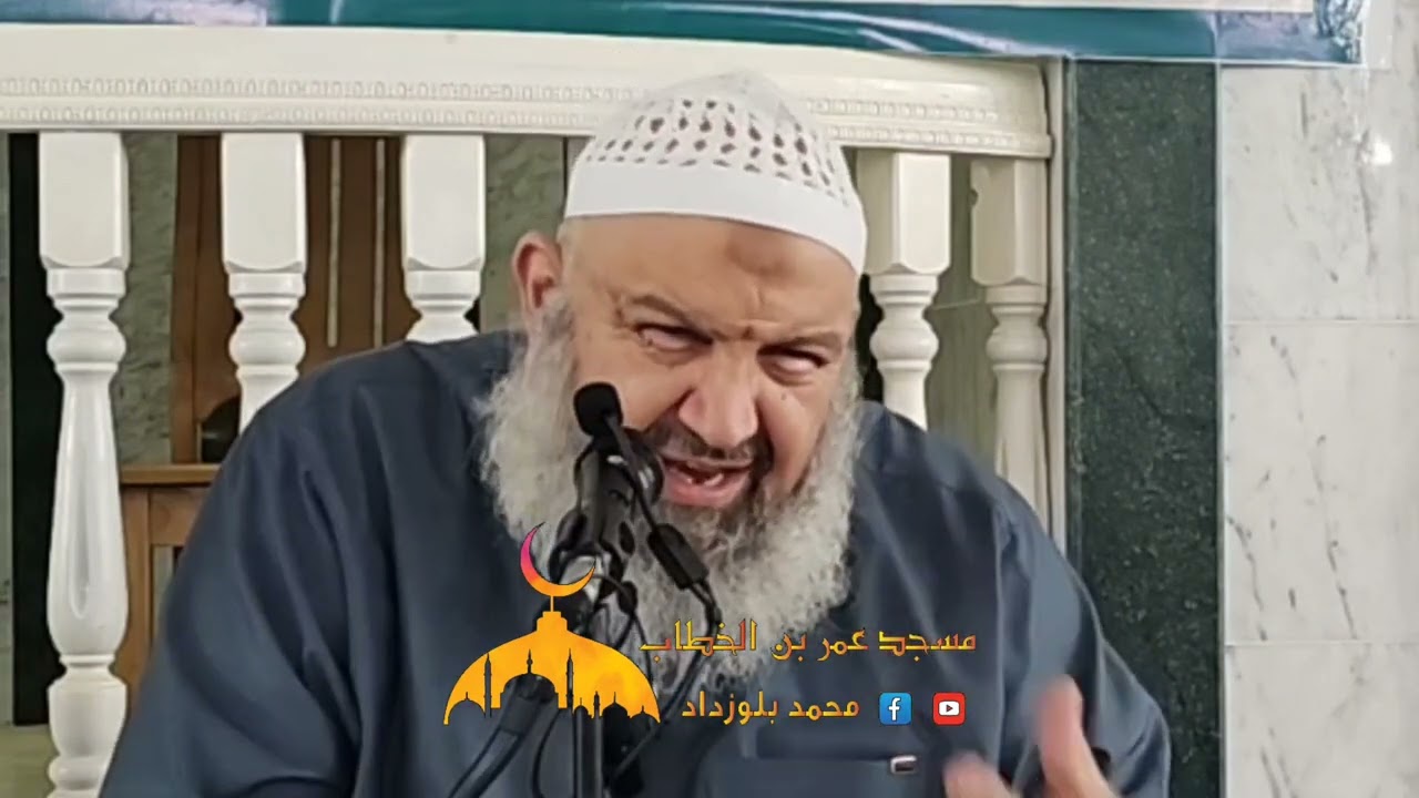 محاضرةفضيلة الشيخ رشيد من مسجد الشيخ البشير الإبراهيمي من حي 616 مسكن عين ولمان ولاية سطيف