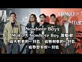4K Fan Cam Nowhere Boys Moko X Nowhere Boy Letters Of Nowhere 簽唱會 給失敗者 給勝利者 給夢想家的一封信